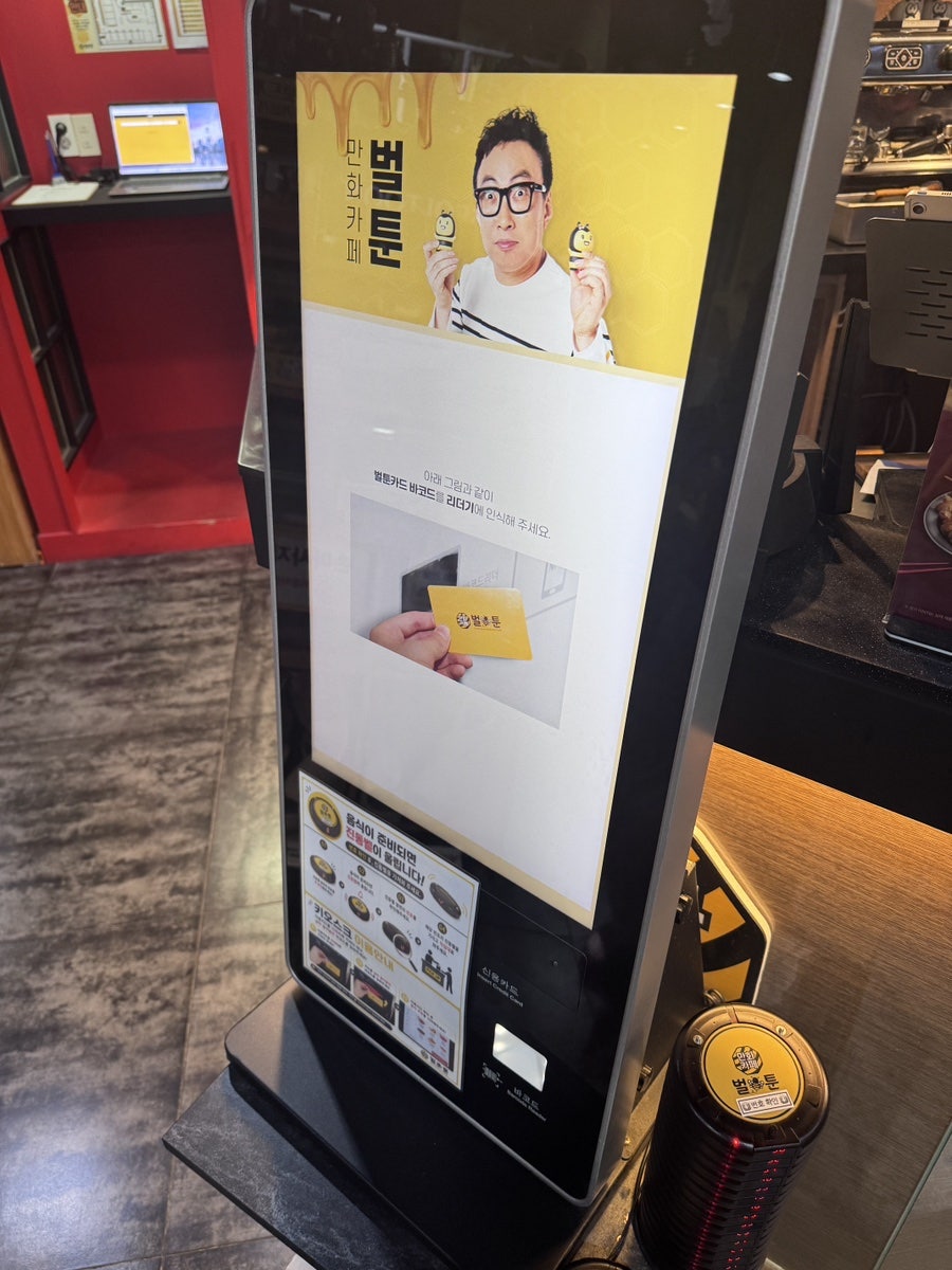 벌툰 제주한라대점 사진 6