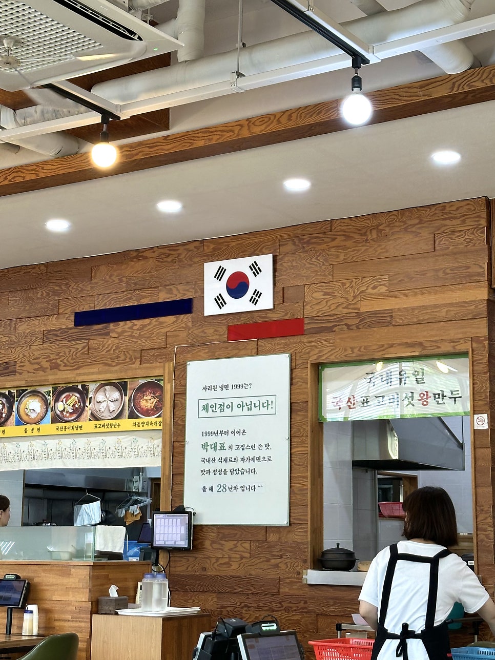사리원냉면 사진 5