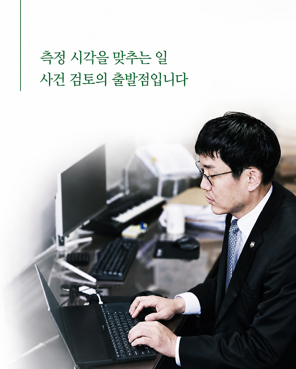 익산음주운전변호사 채혈측정과 호흡측정 기록을 확인하는 방법 관련 사진