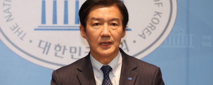 조국 "홍기원 형소법 개정안은 <b>전건송치</b>주의 복원... 검찰 권한... 