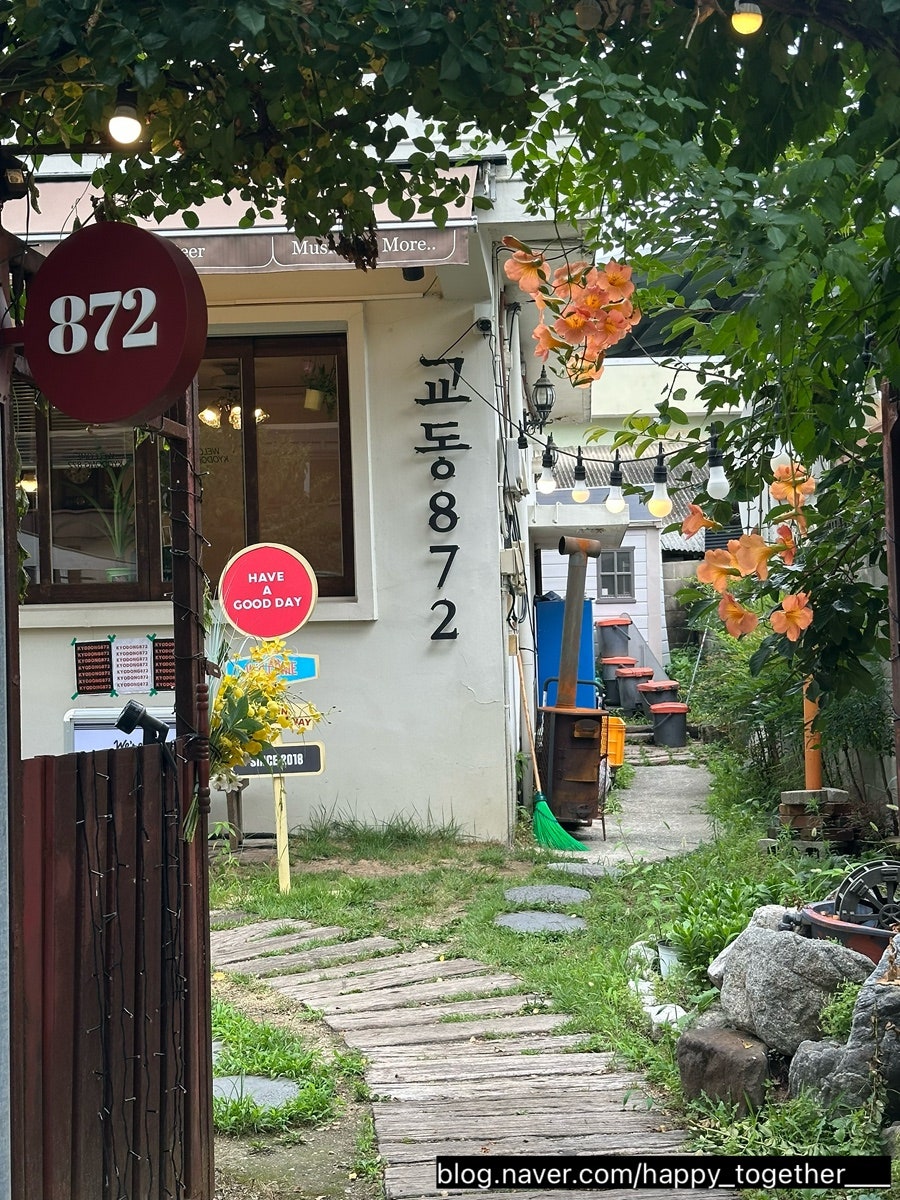 교동872 사진 2
