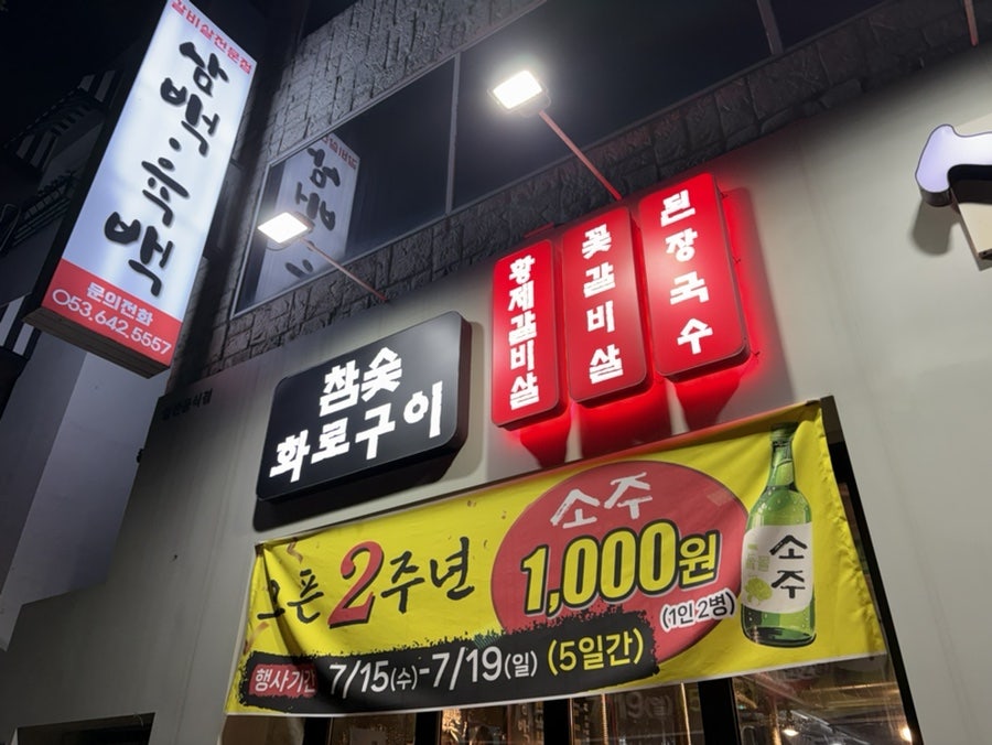 삼백육백 사진 2