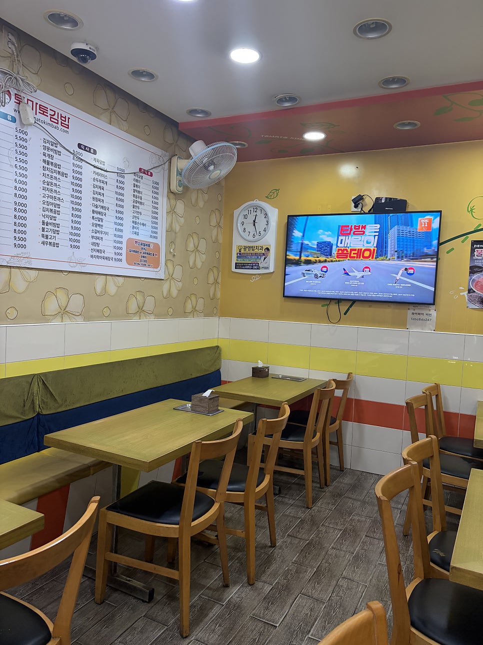 토마토김밥 사진 5
