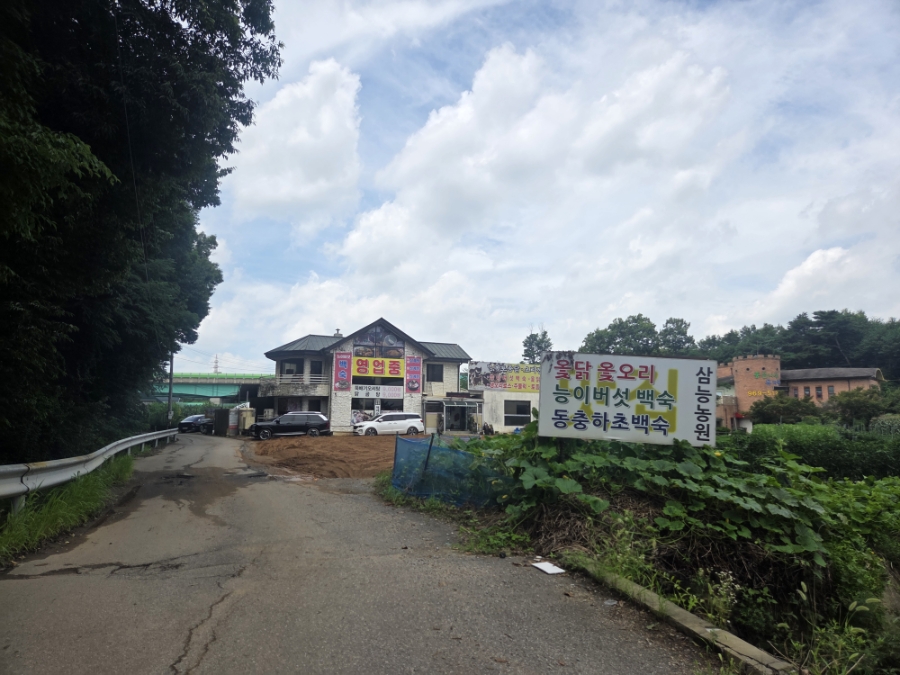 삼능농원 사진 1
