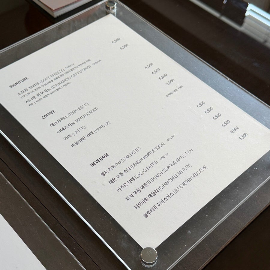 타이트커피컴퍼니 사진 5
