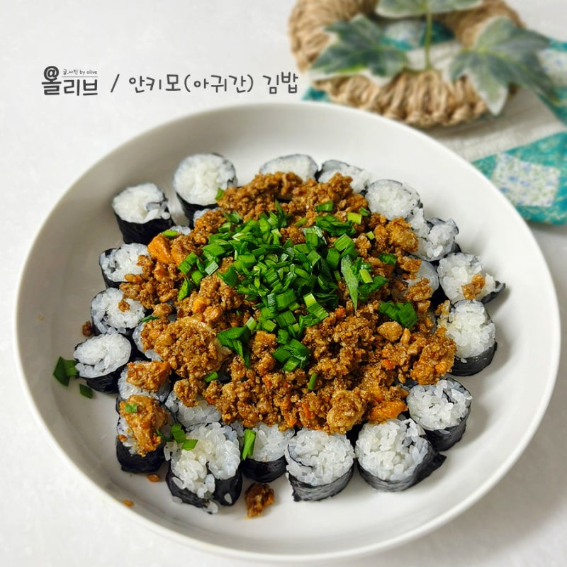 고소함이 폭발하는 별미요리, 안키모(아귀간) 김밥 만들기