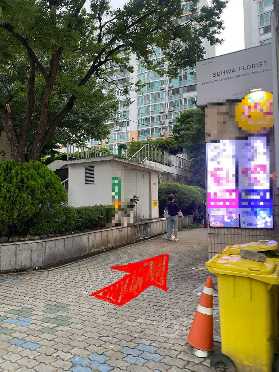 김해부추와뒷고기 사진 2