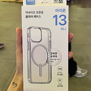다이소 아이폰13미니 맥세이프 케이스 가성비케이스 저렴한 젤리케이스 후기