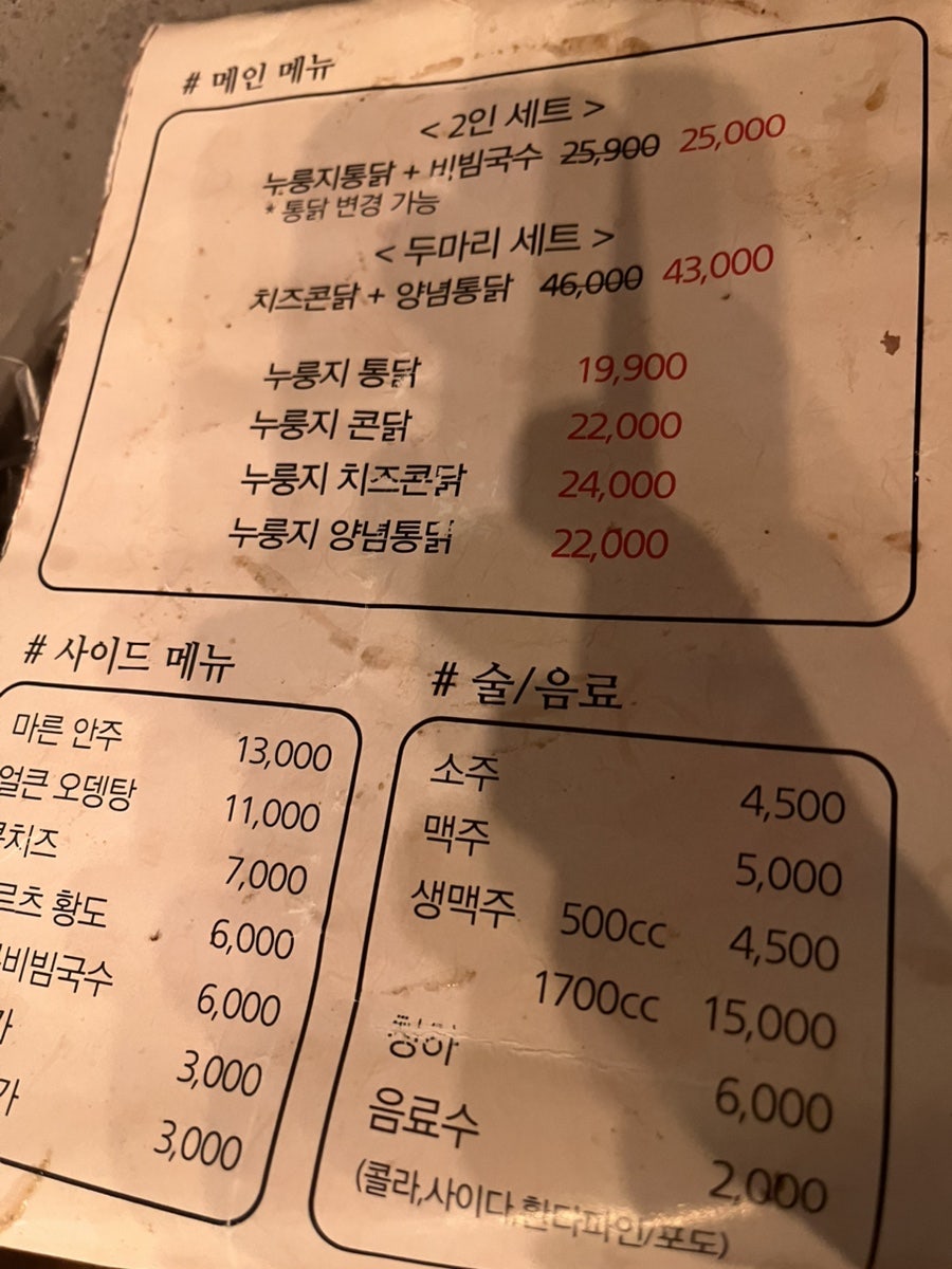 나들목 사진 4