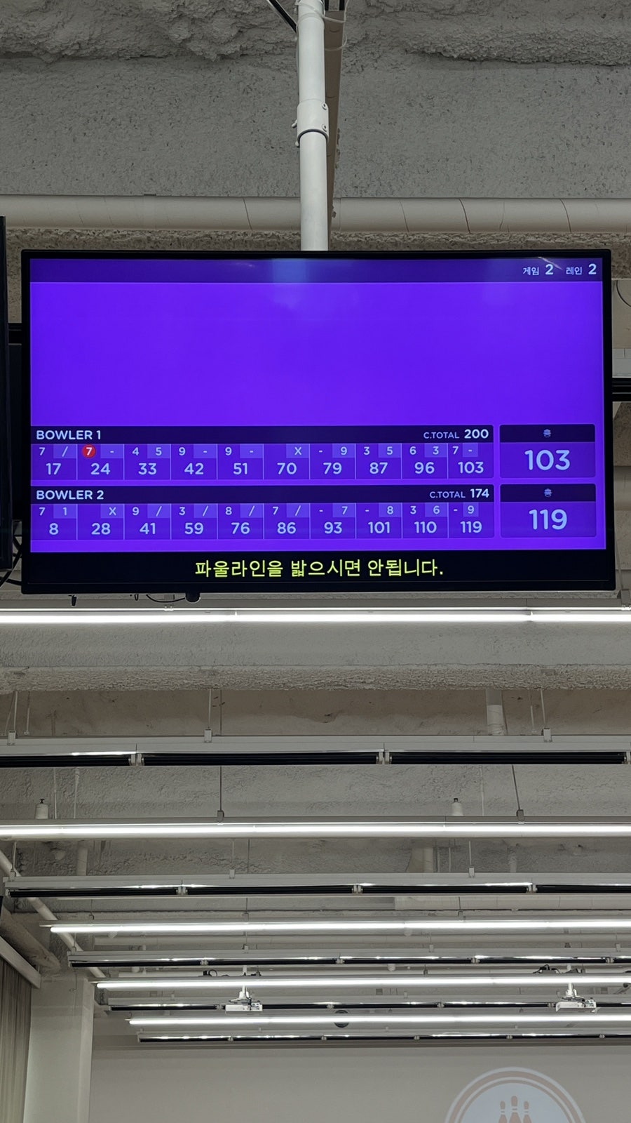 차돌풍 다산역점 사진 1