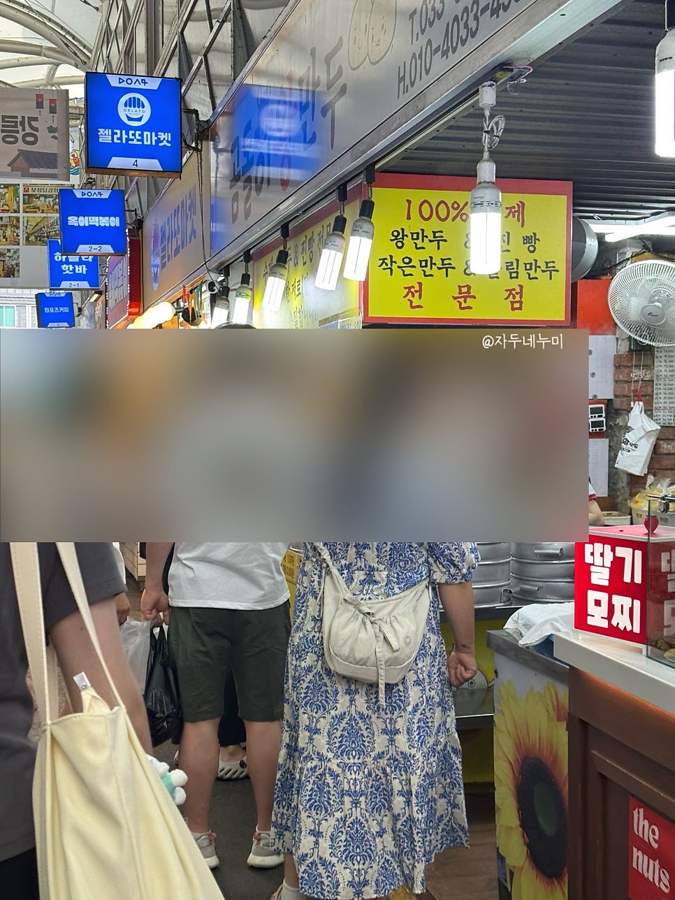 곰돌이왕만두 사진 3