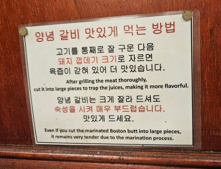 도담갈비선생 부산서면점 사진 5