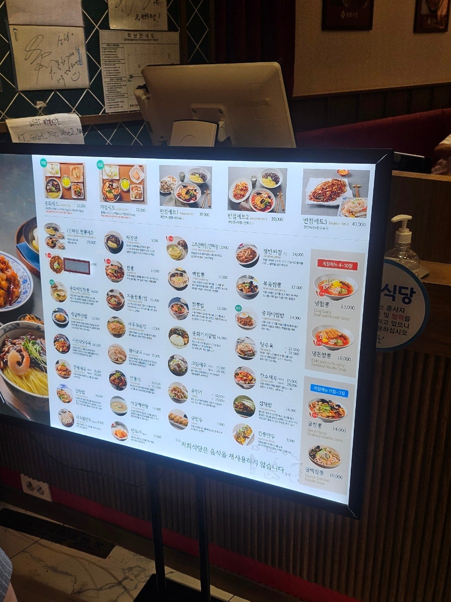 중화가정 사진 1