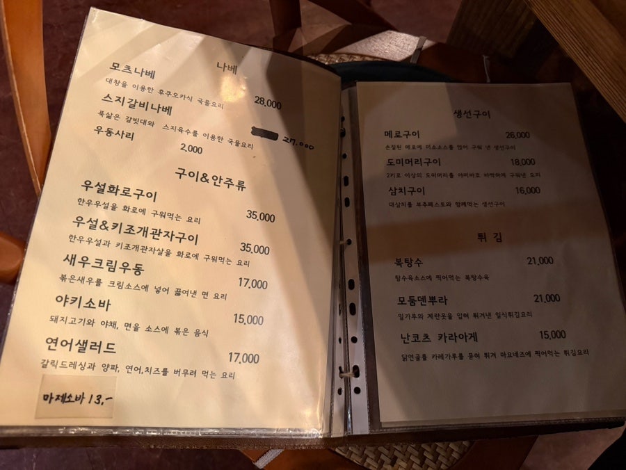 늙은호박 사진 6