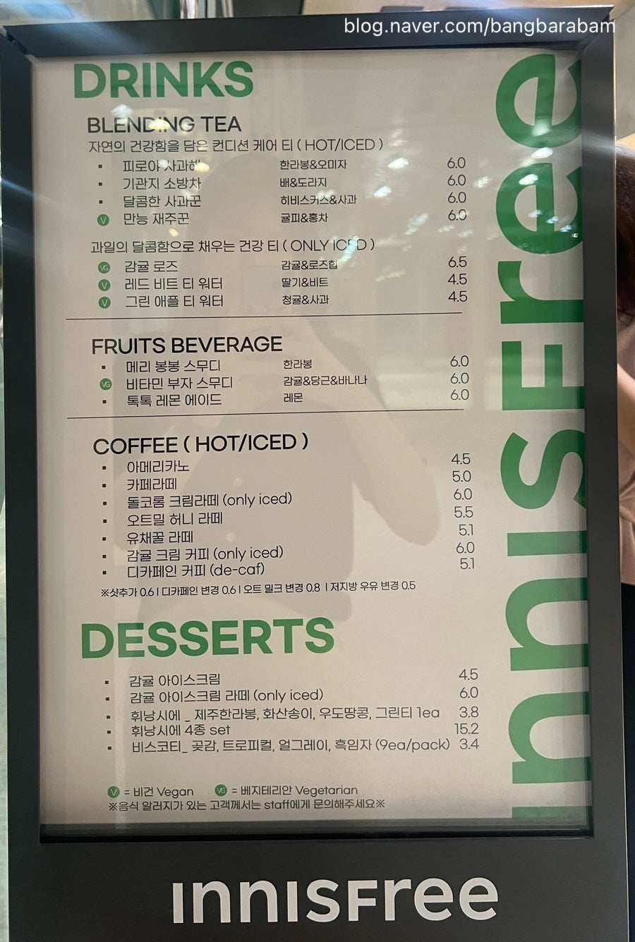 그린카페 사진 3