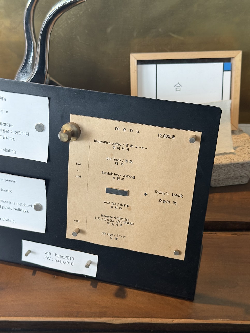 합 원서점 사진 4