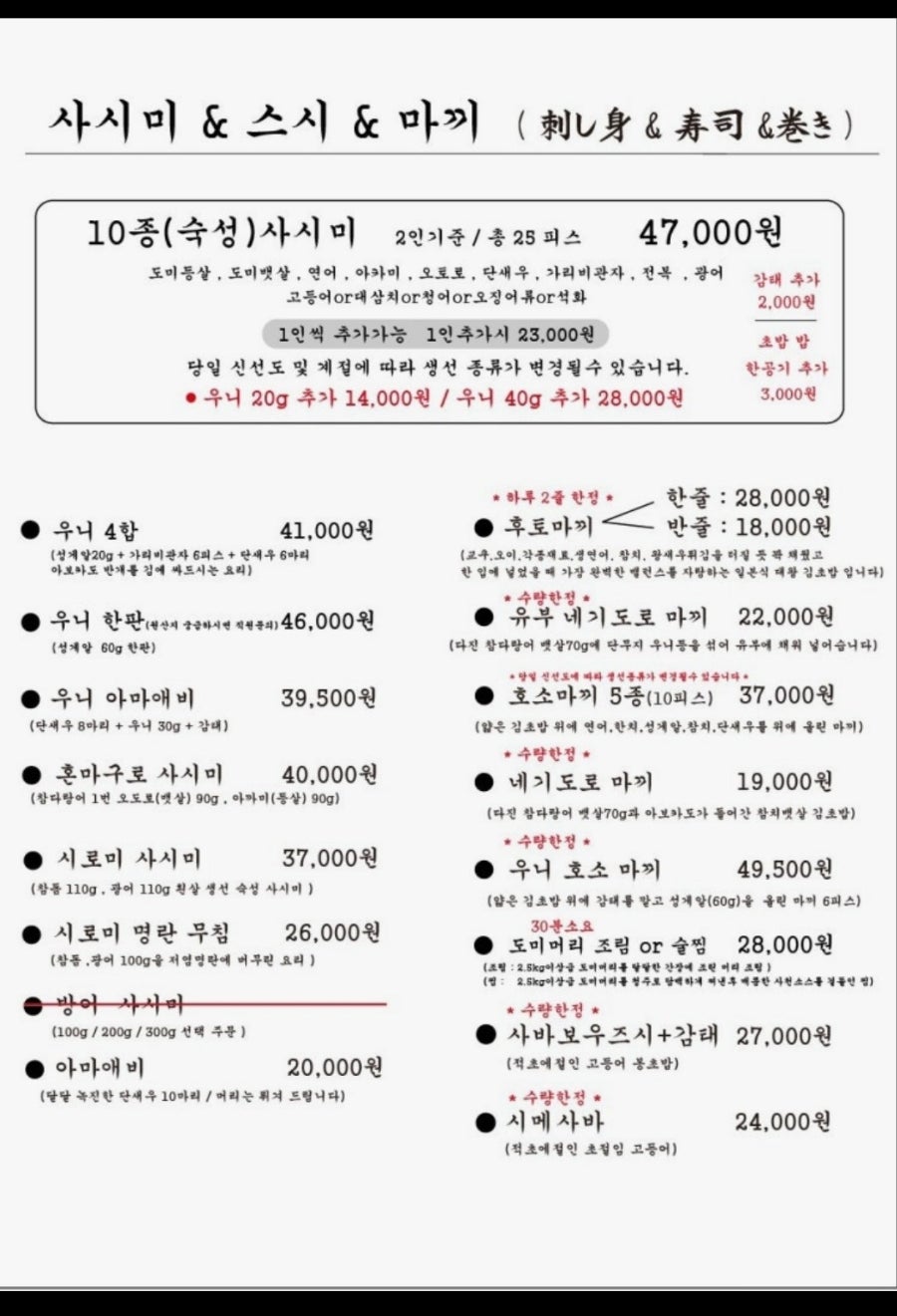 미즈라 사진 6