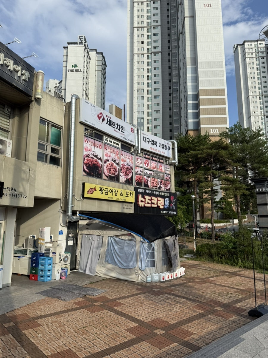 세븐치킨 옥계점 사진 1