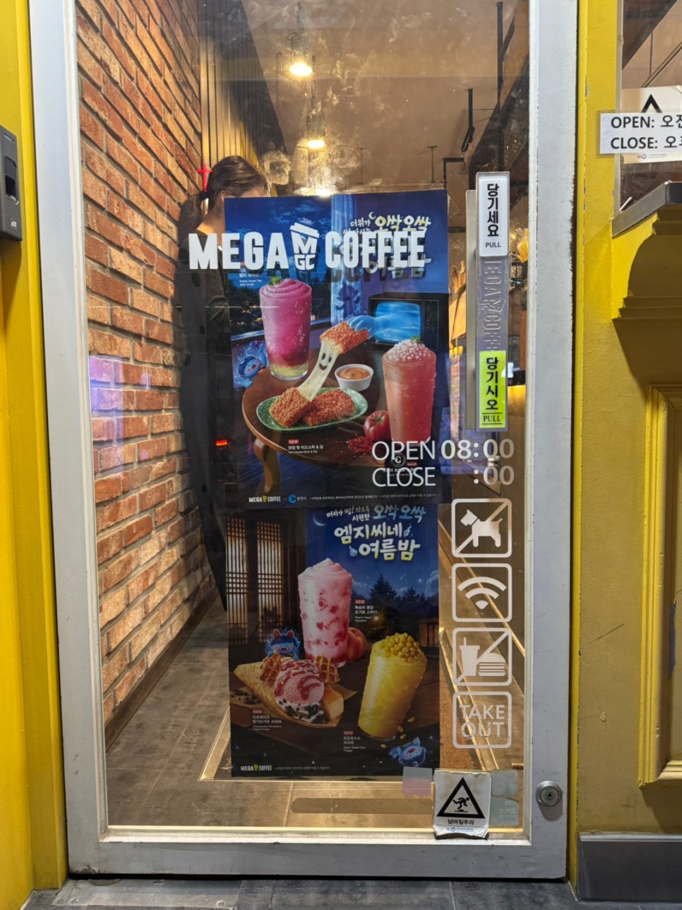 메가MGC커피 숙대입구역점 사진 5