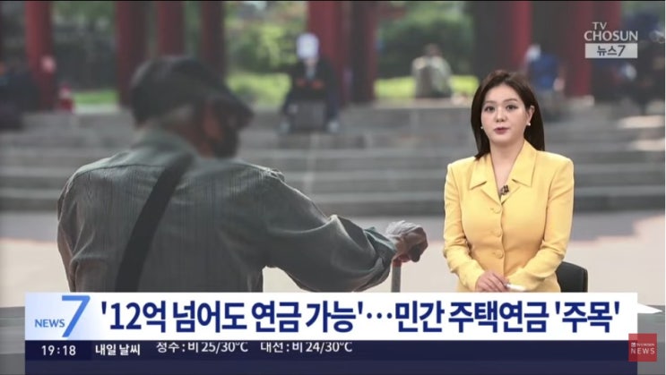 [돈이 보이는 경제] 