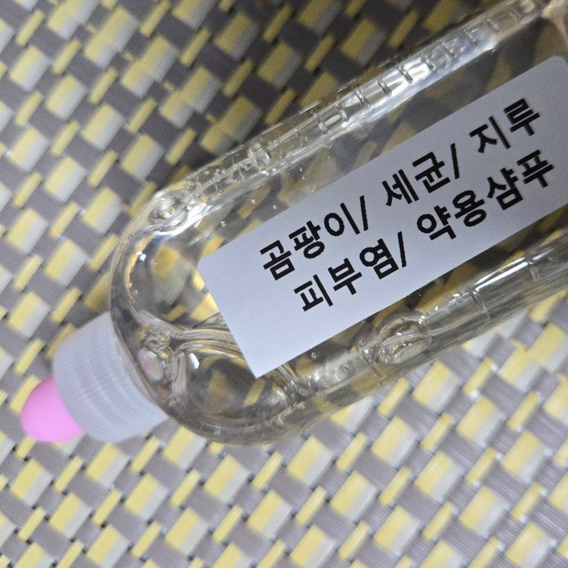 면역억제제 부작용으로 찾아온 [강아지 곰팡이성 피부병 링웜] 사람한테도 옮아요!