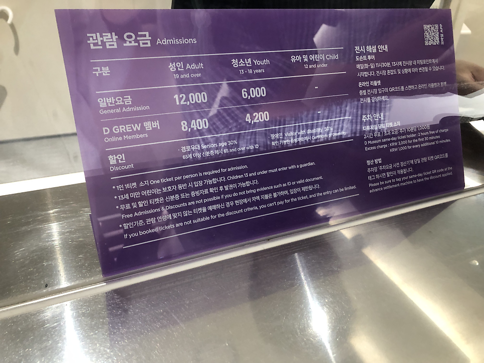 레브레드 성수 사진 2