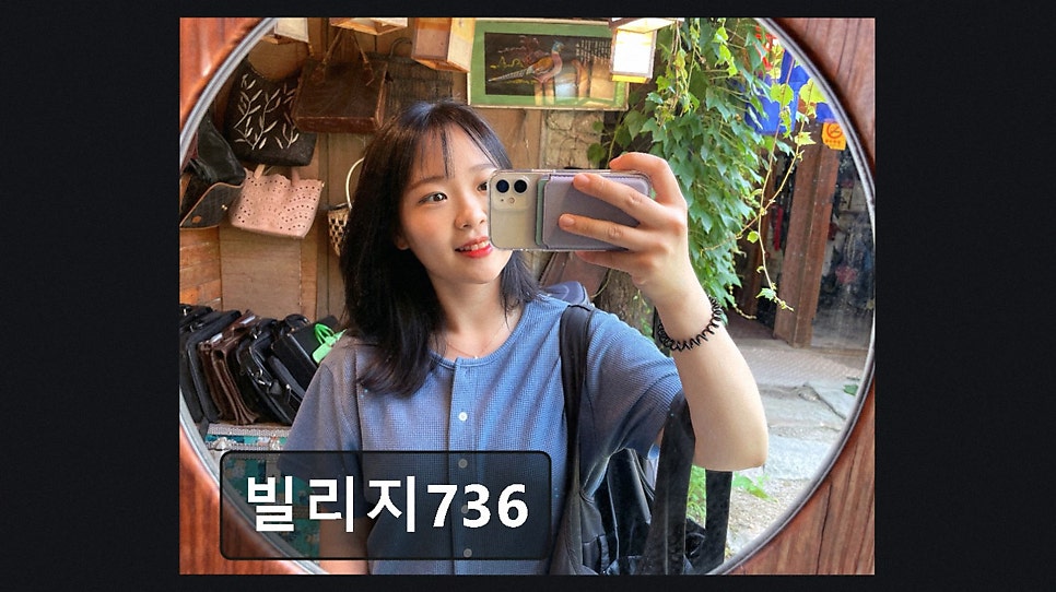 빌리지736 사진 3