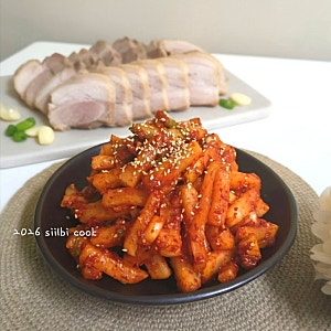 꼬들한 보쌈 무김치 만들기  무 보쌈김치 레시피 수육에 어울리는 김치 레시피