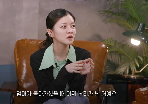 여자는 상주 못 선다? 고아성도 당한 '남자 상주' 논란의 진짜 이유