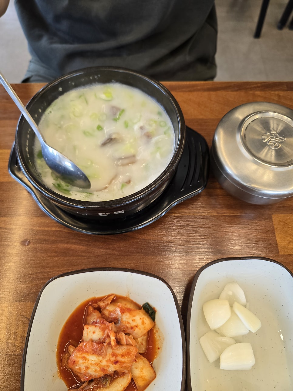 봉동곰탕 사진 5