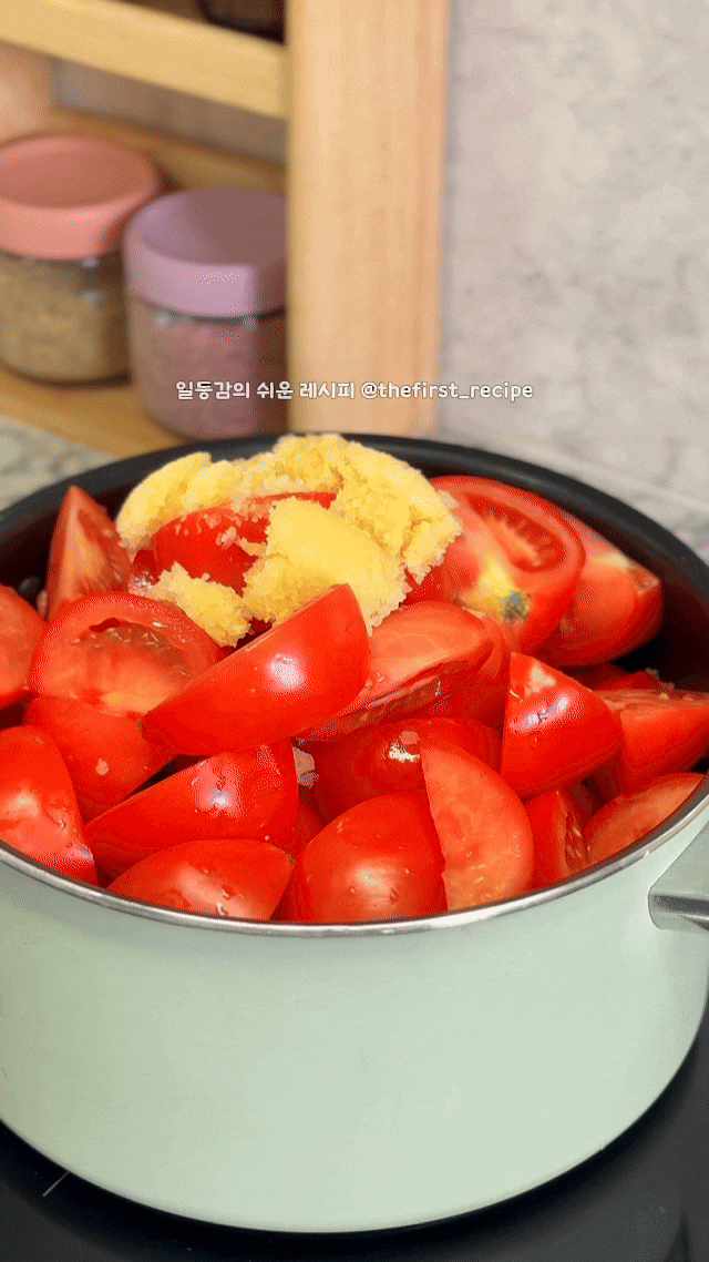 토마토 요리 추천! 초간단 스파게티 파스타 소스 밀키트 만들기 토마토 퓨레 밀프랩 레시피