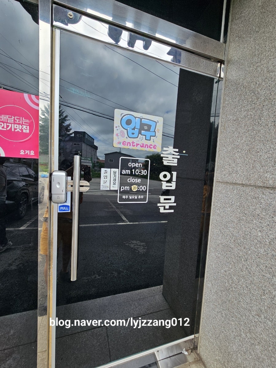 해룡마을국수집 군내점 사진 6