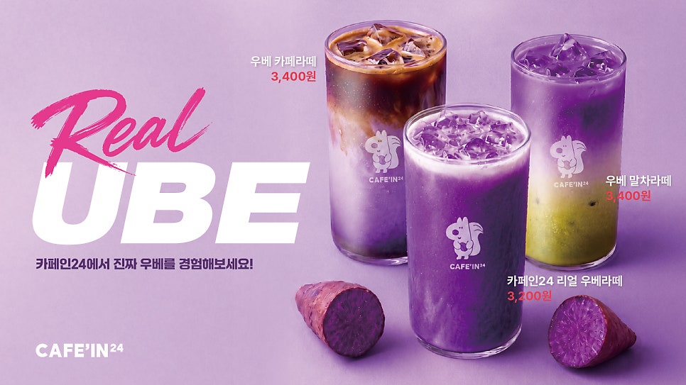 카페인24 시흥한일점 사진 1