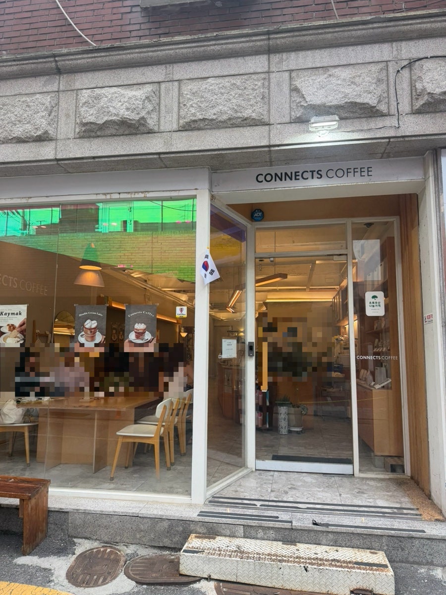 커넥츠커피 사진 1
