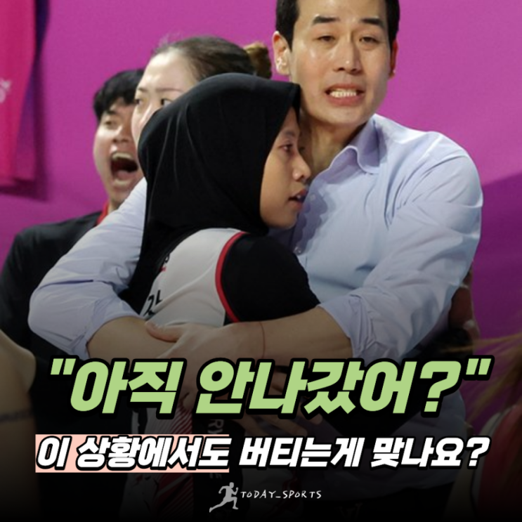 "회식 3차 가자 해놓고 모른다?" 정관장 <b>고희진</b> 감독, <b>사퇴</b> 요구까지 ....