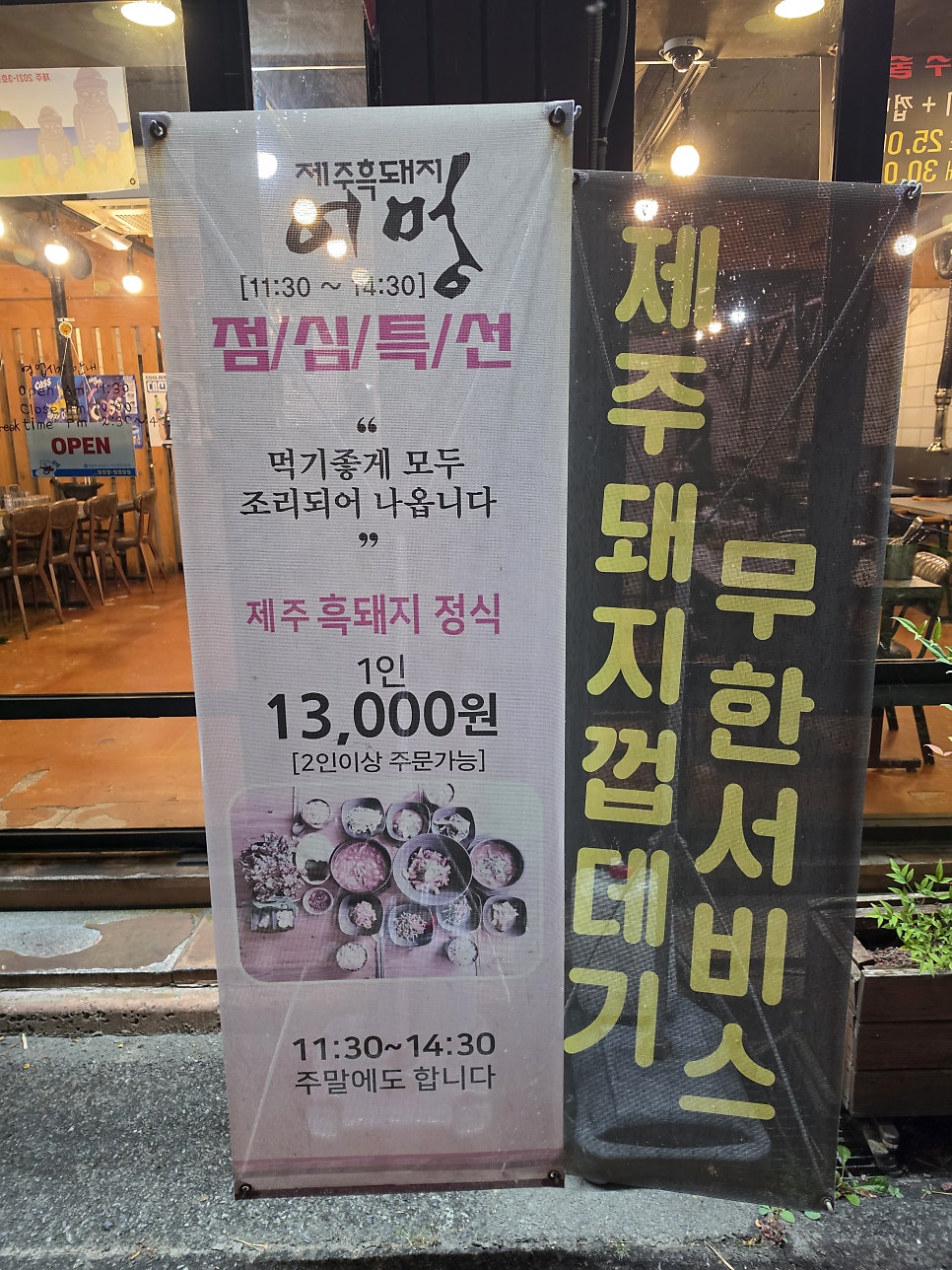 어멍 사진 3