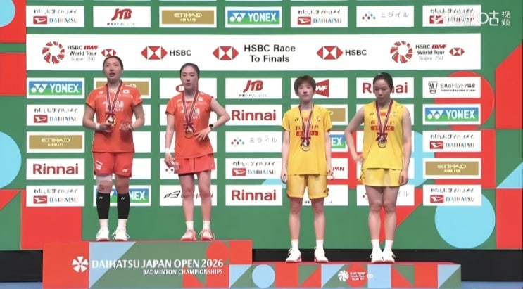 2026 BWF 일본오픈 여자복식 <b>공희용</b>-<b>김혜정</b> 우승