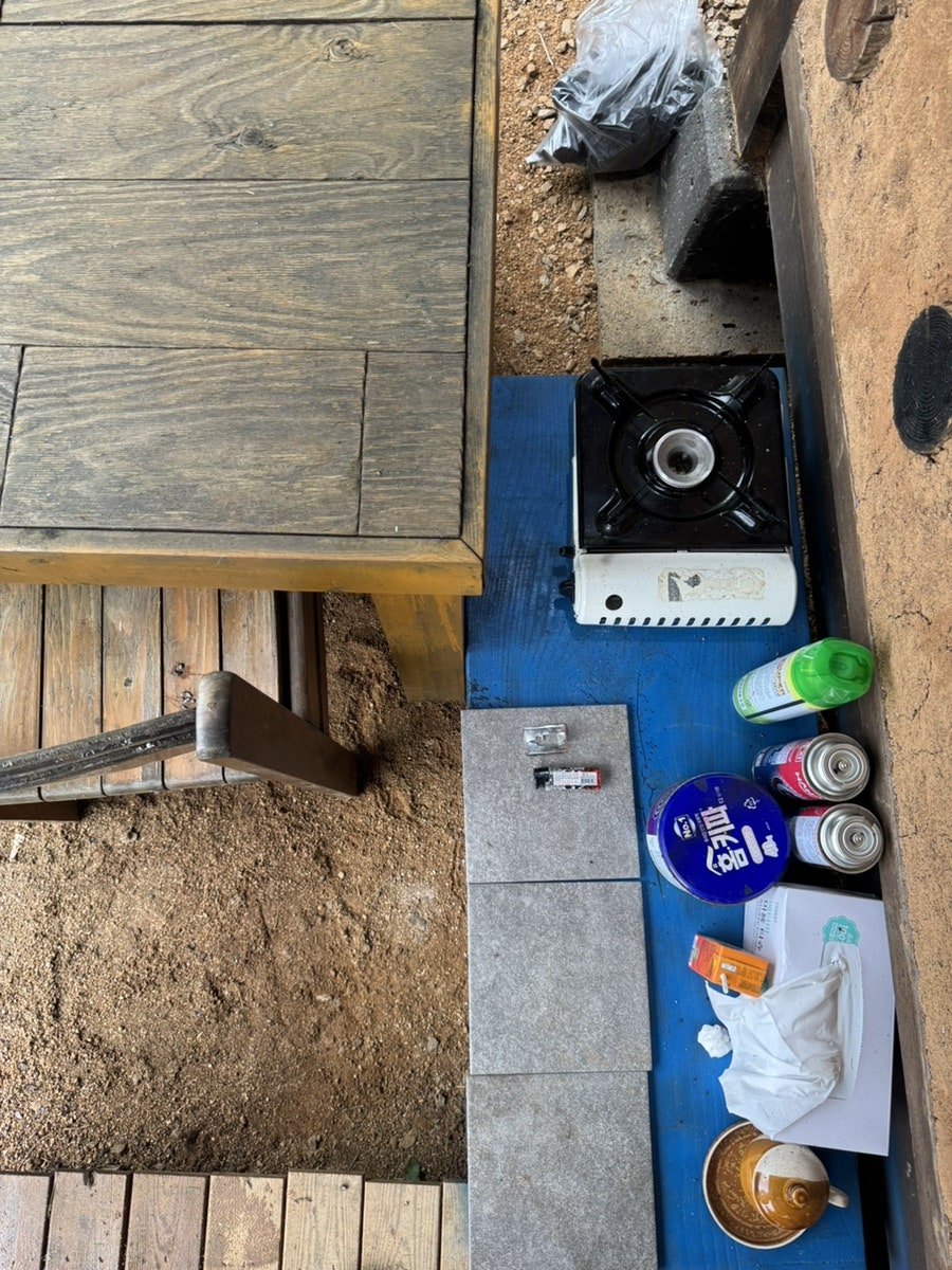 수월산방 사진 4