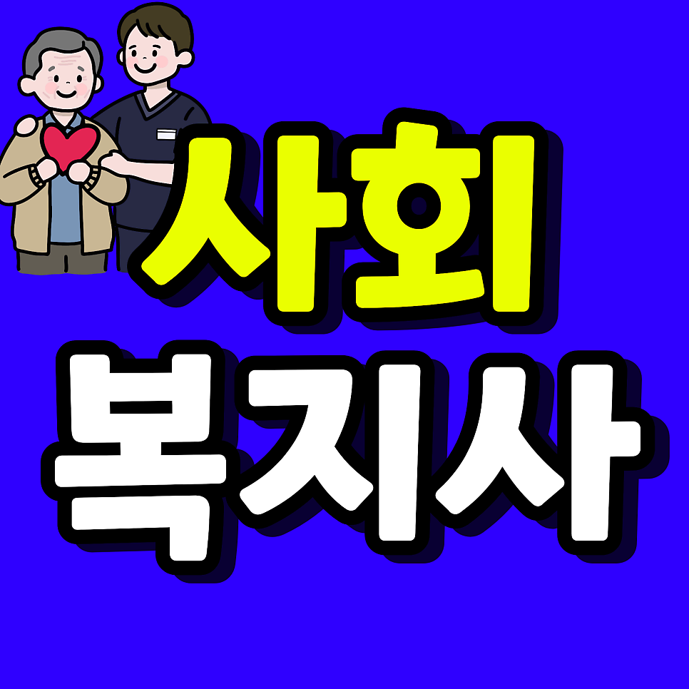 은행제 사진 5