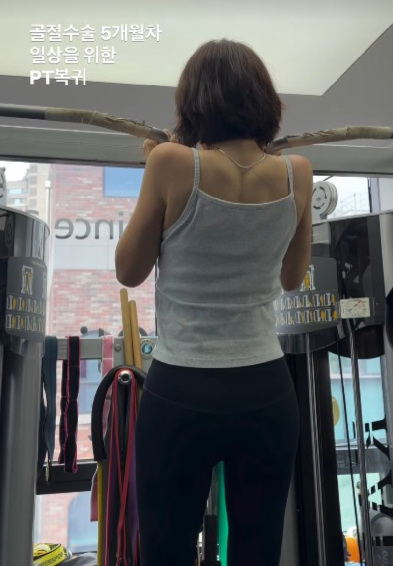팔이 덜덜 떨려도 끝까지, 엄지원 발목 수술 후 재활기 PT 복귀 장면