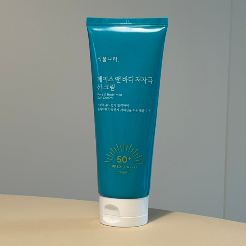 식물나라 선크림 150ml 내돈내산 후기 올리브영 선크림 순한 대용량 선크림 추천