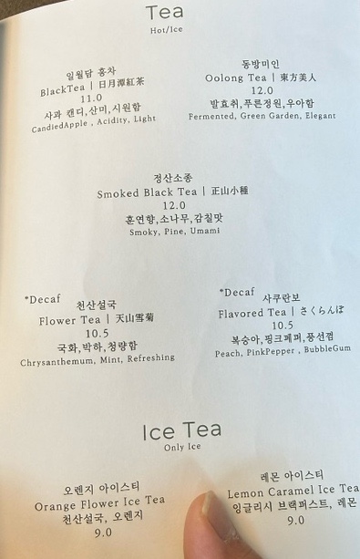 재인 사진 6