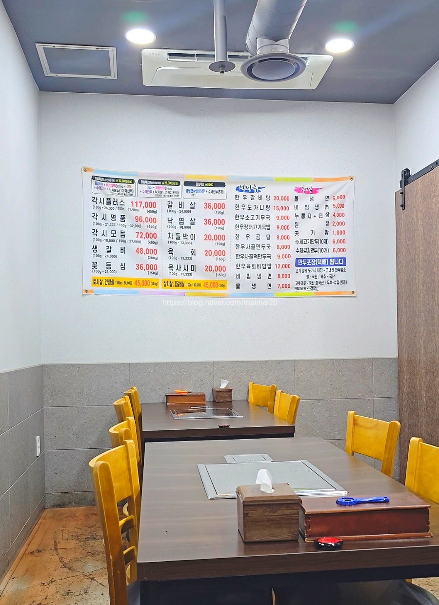 각시한우 사진 5