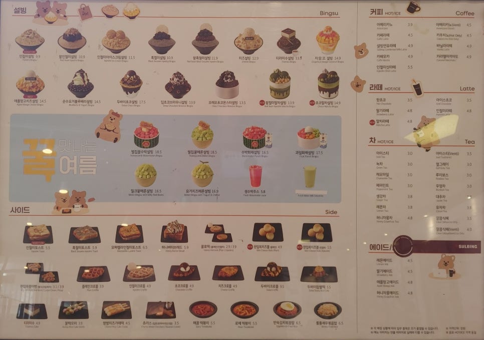 Seolbing Geomamjeom photo 6