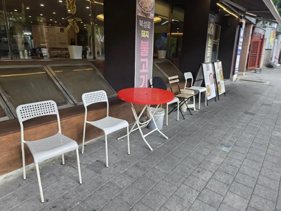 다원국밥 사진 2