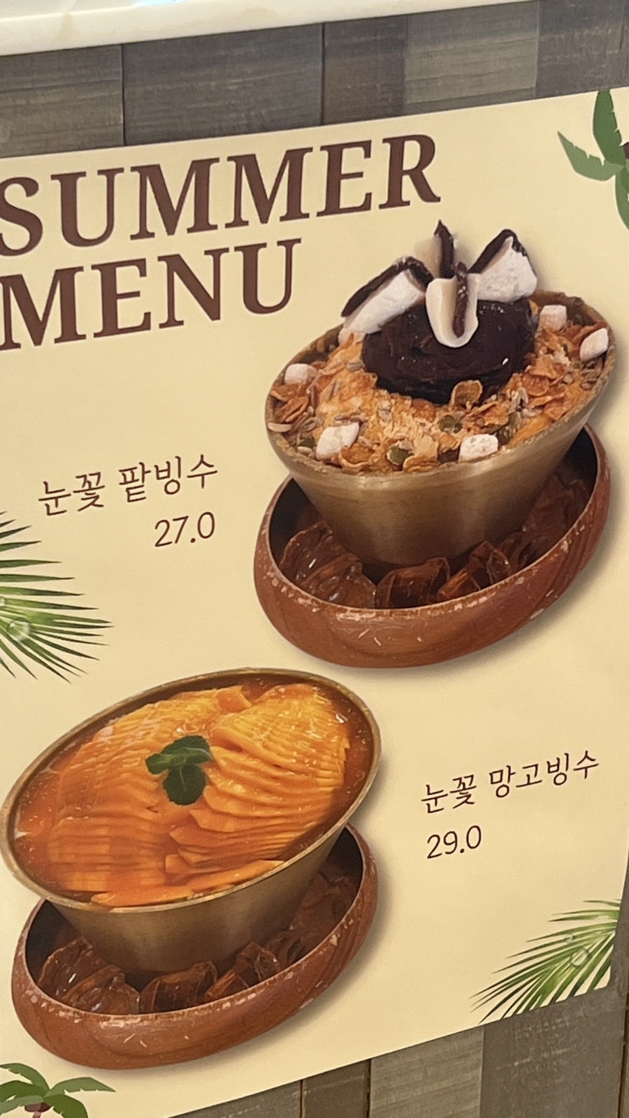 피네 사진 2