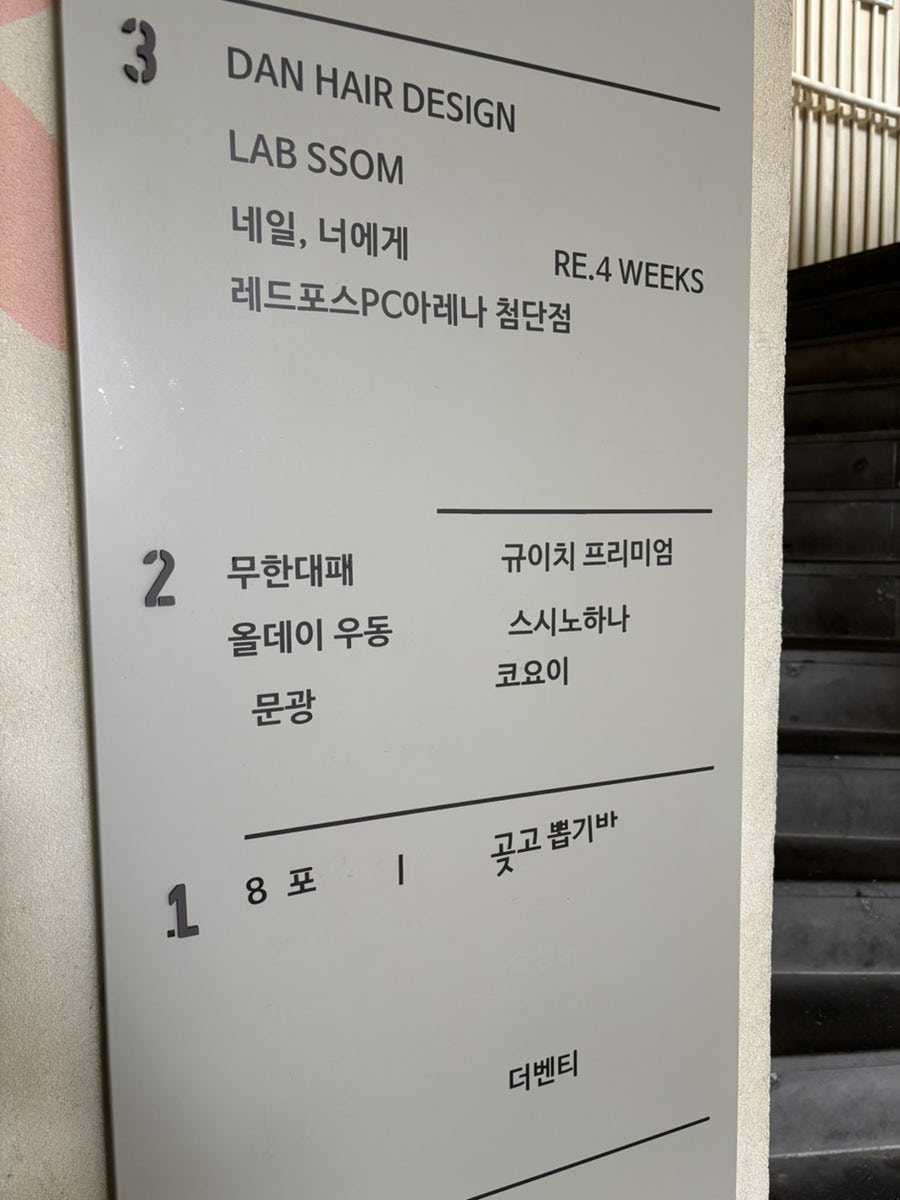 올데이우동 사진 5