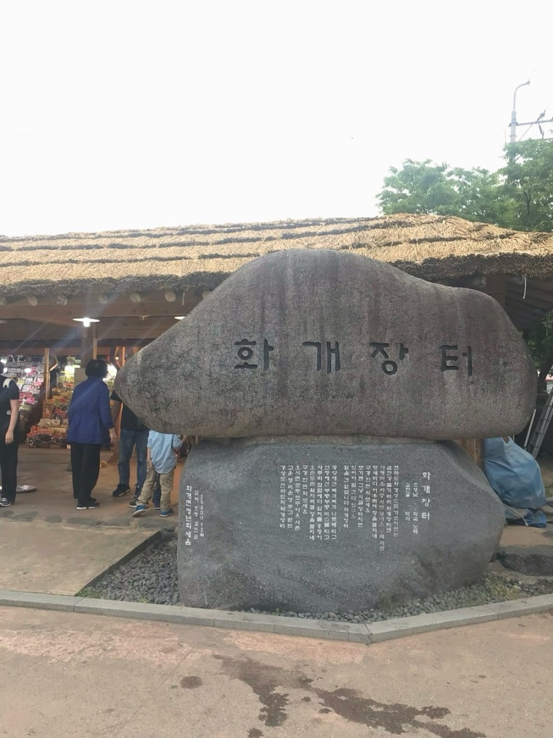 경남 하동 여행 화개장터 구경하기 먹거리 간식 종류 총정리