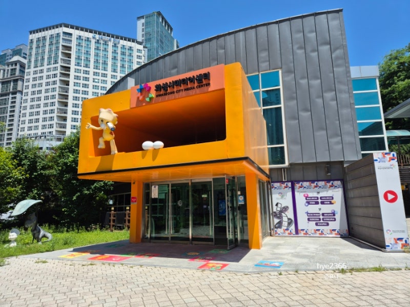동탄 아이랑 무료체험 화성시 미디어센터 3D펜 반석산에코스쿨 탄탄 기후놀이터