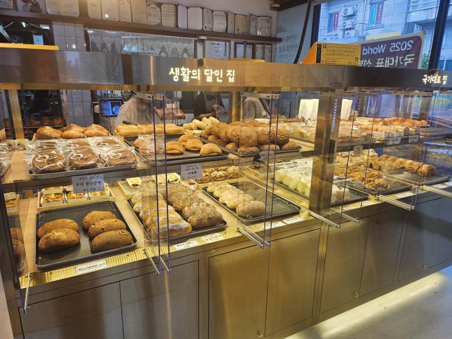 뺑드파미유 사진 3